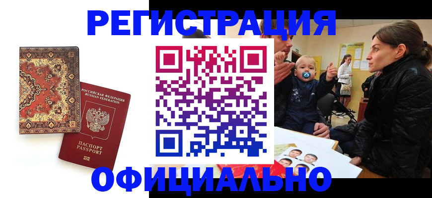 пропишу в квартире в Владикавказе